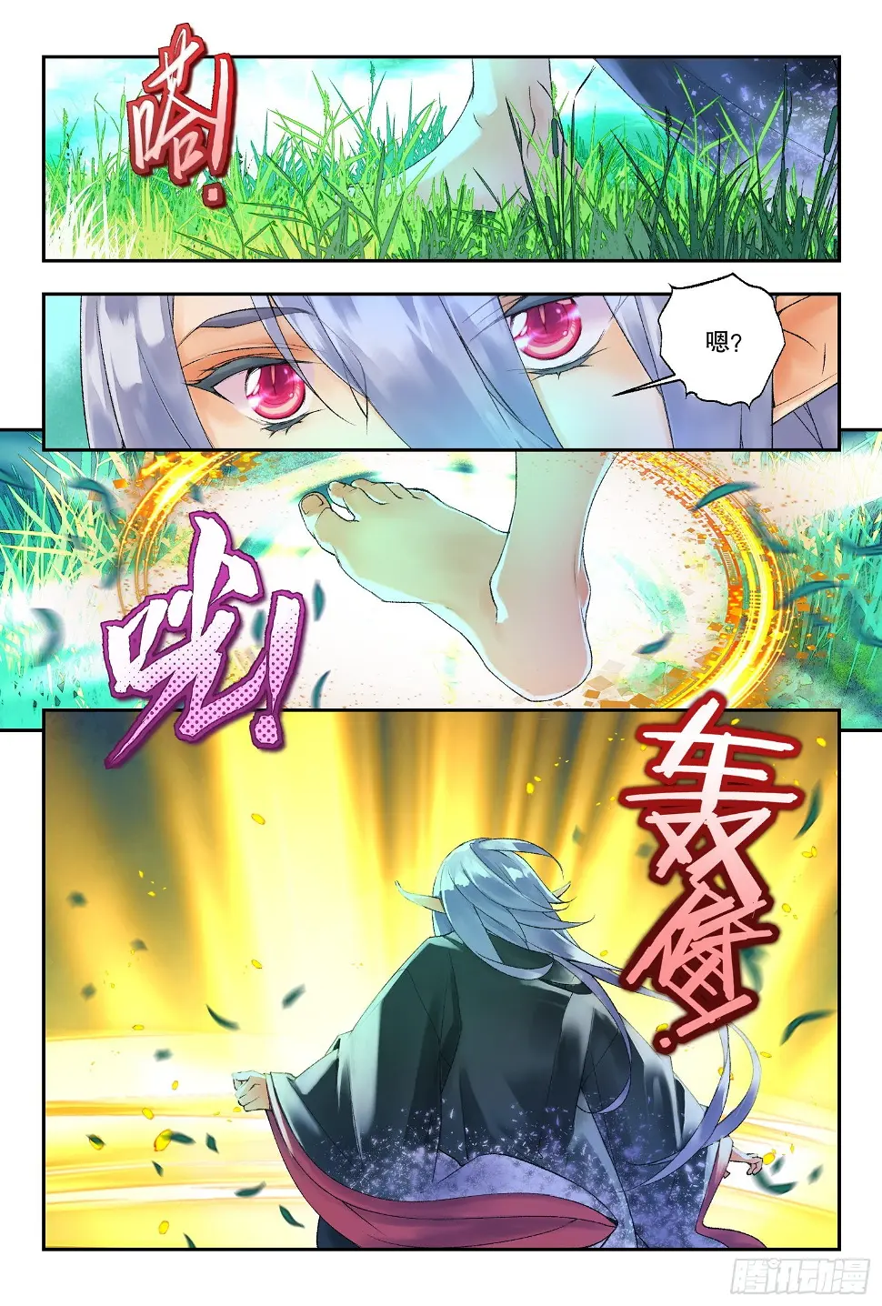 41 奔袭（下）2