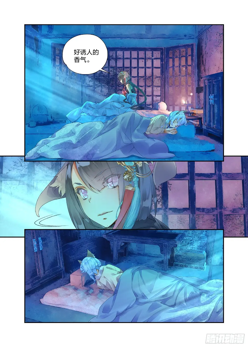 14 这颗还不错（上）1
