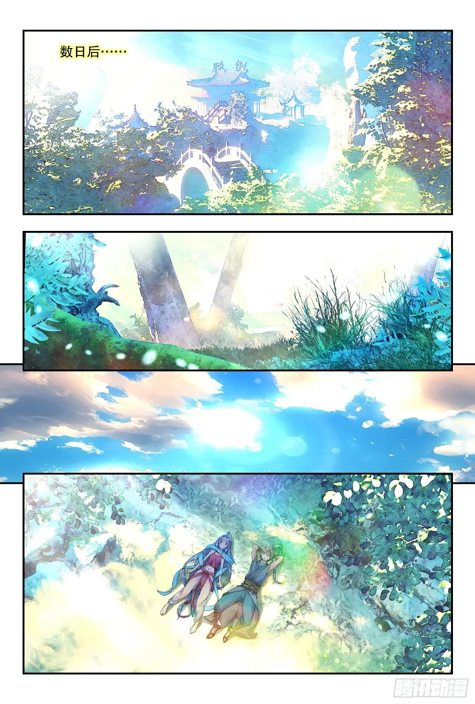 36 朝夕（下）1