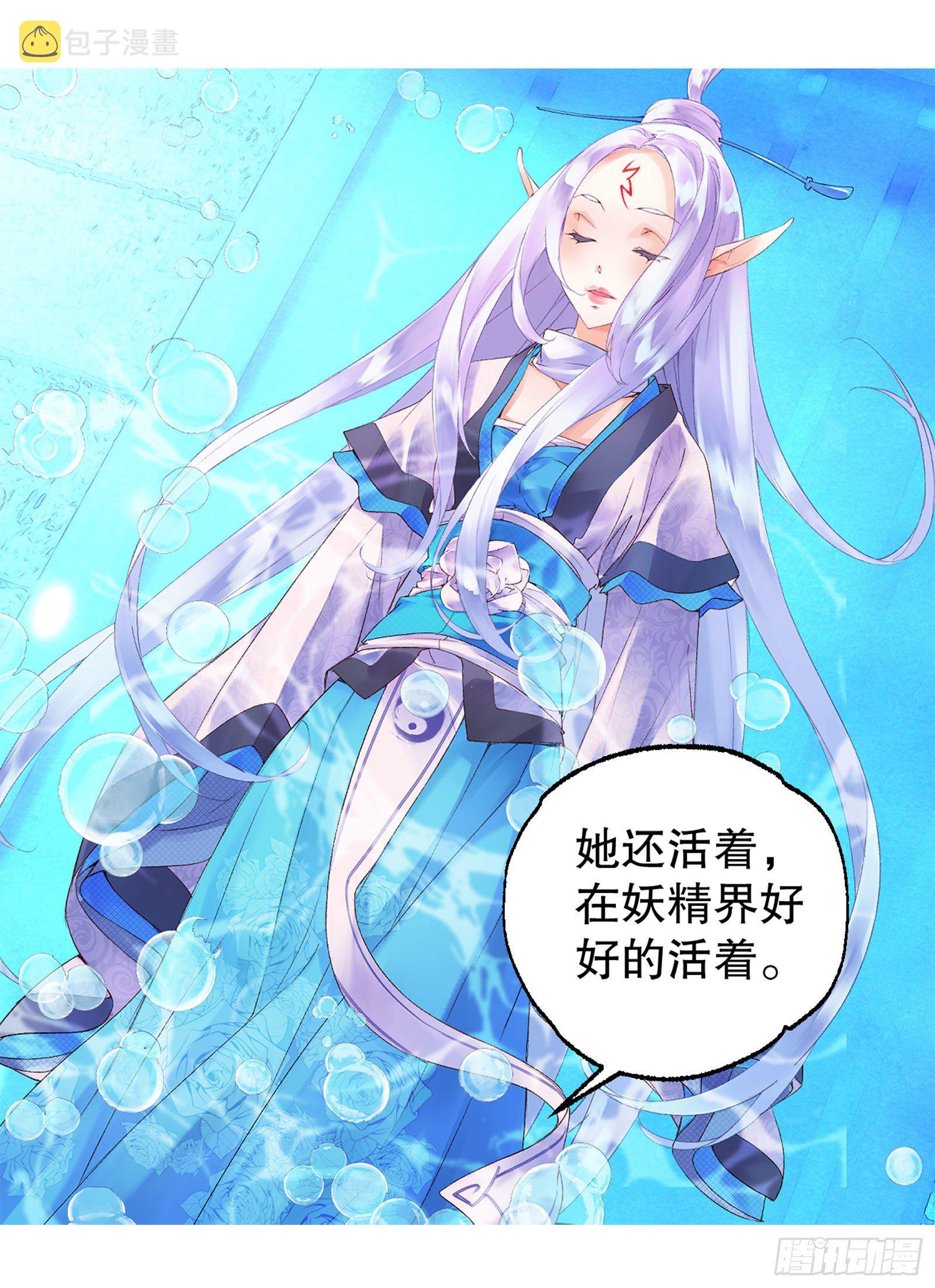 前情回顾17
