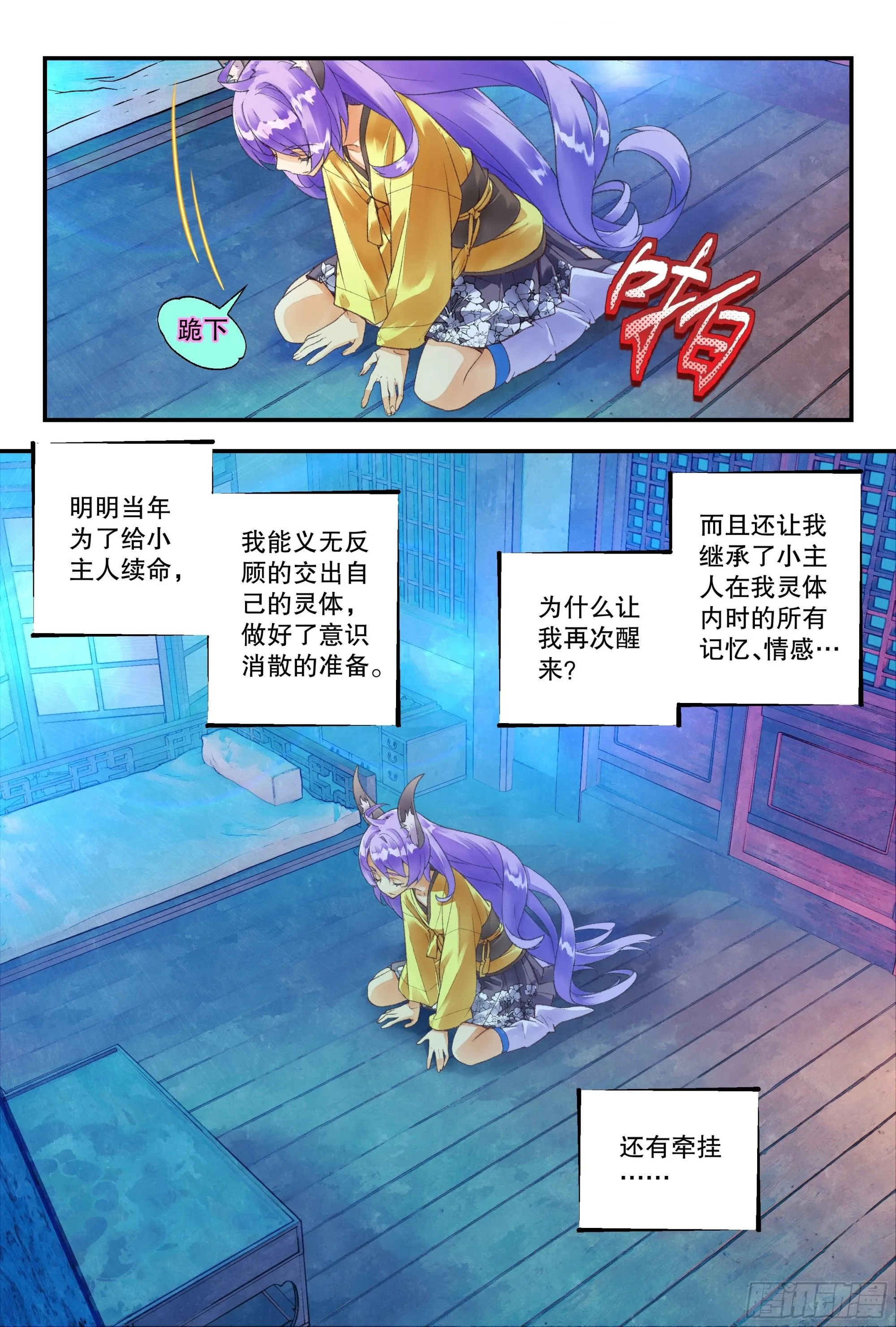 52 分配宿舍（下）4