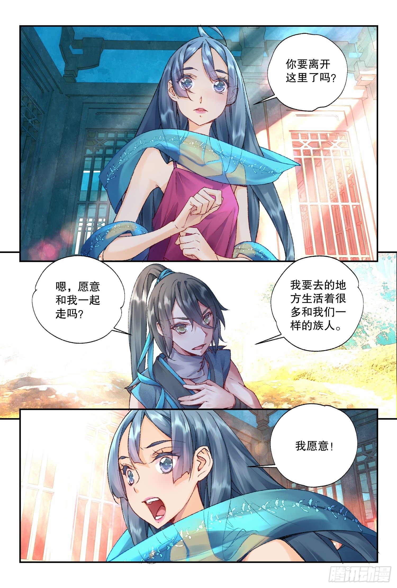 35 愿意和我一起走吗（下）0