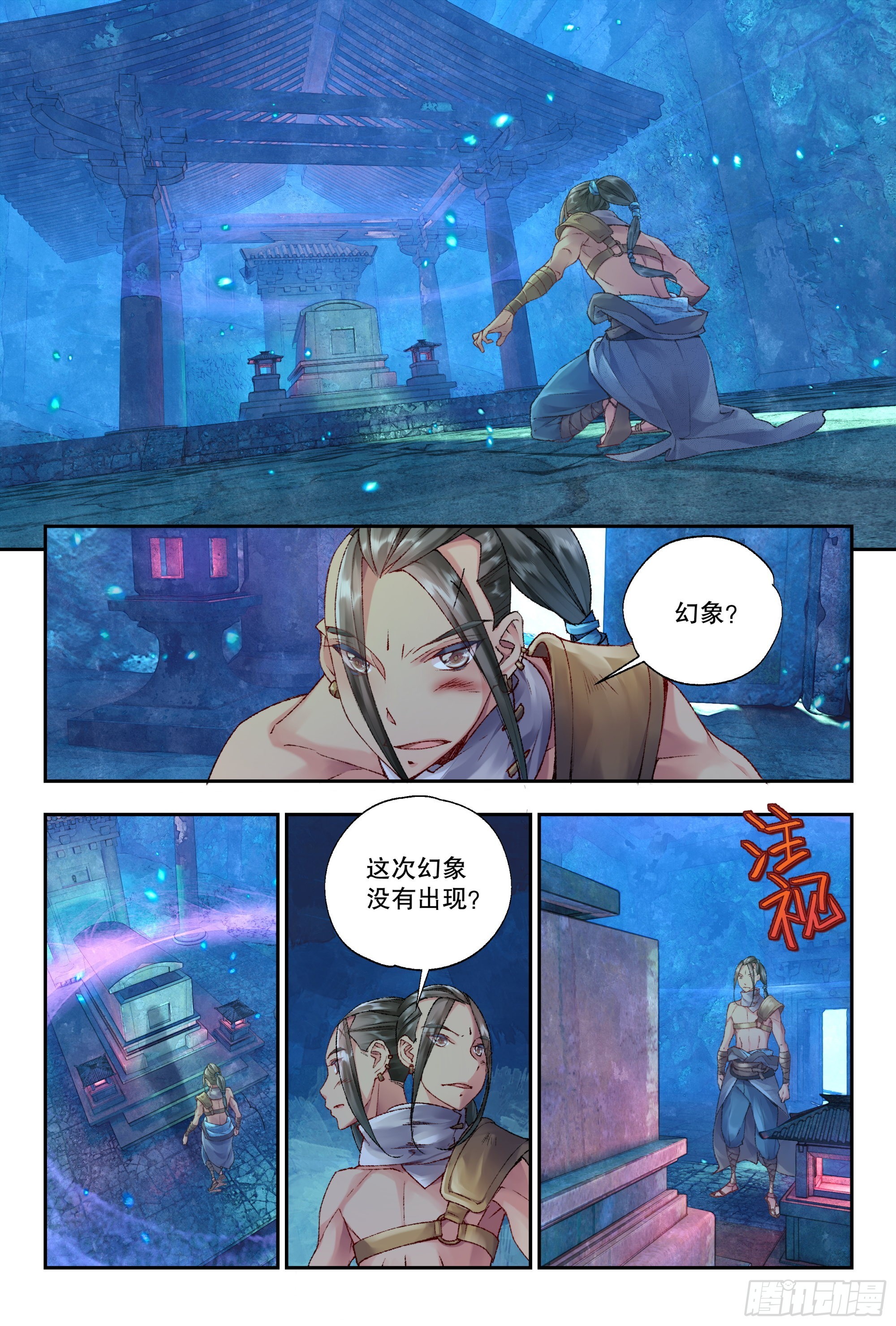 35 愿意和我一起走吗（上）7