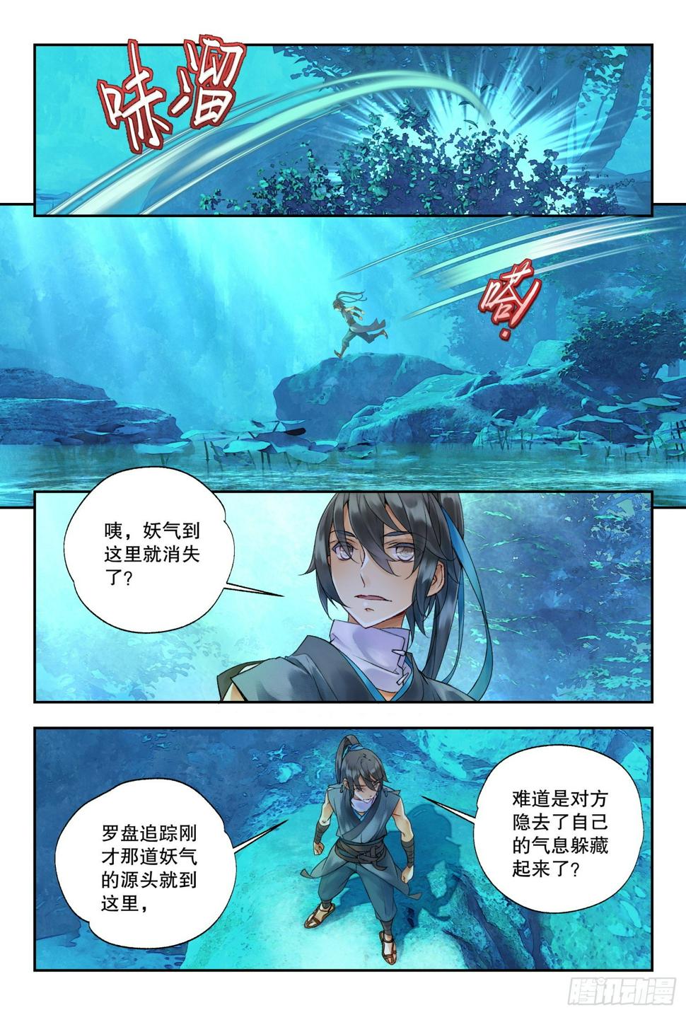 37 空间波动（上）9