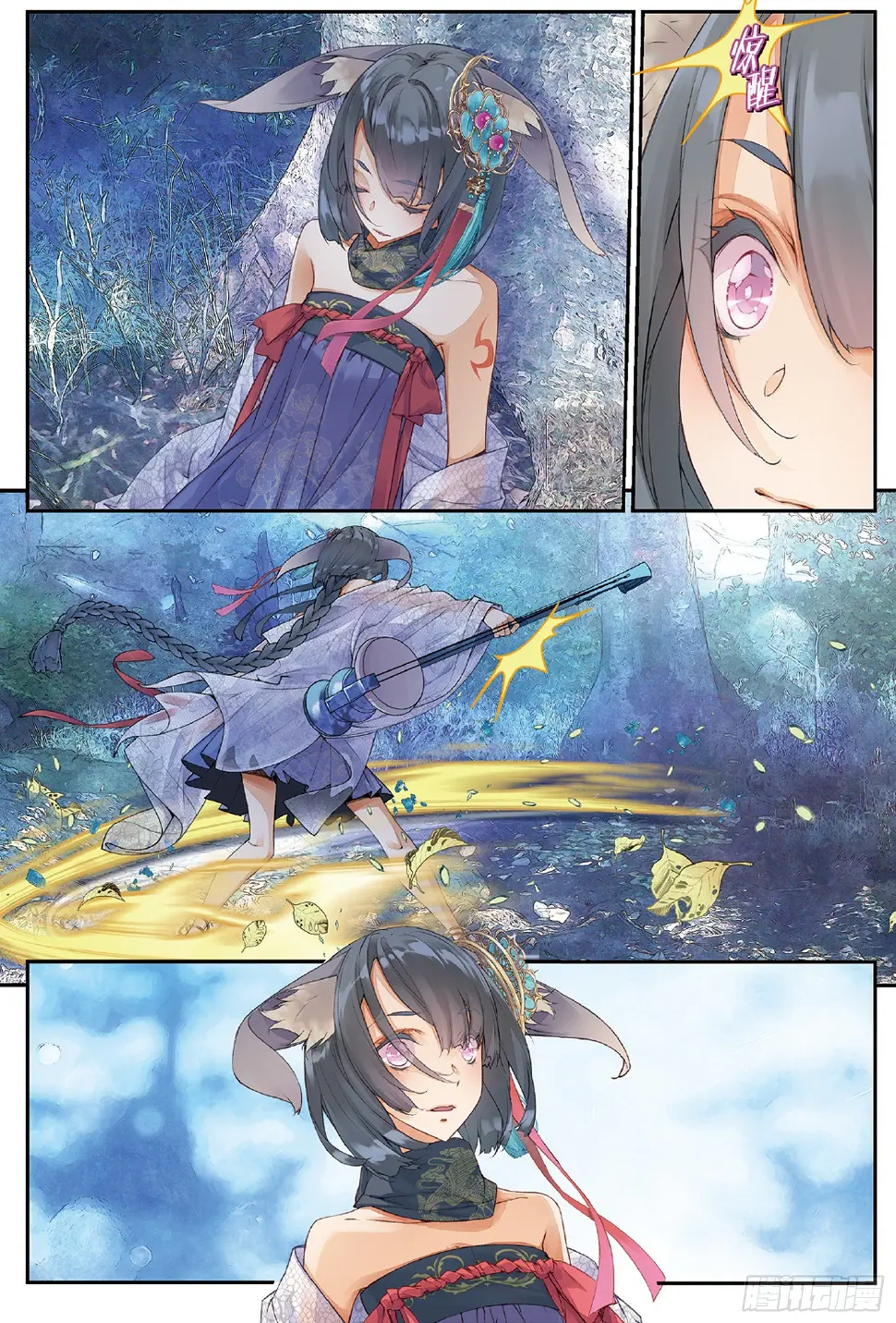 4 迷途（上）2