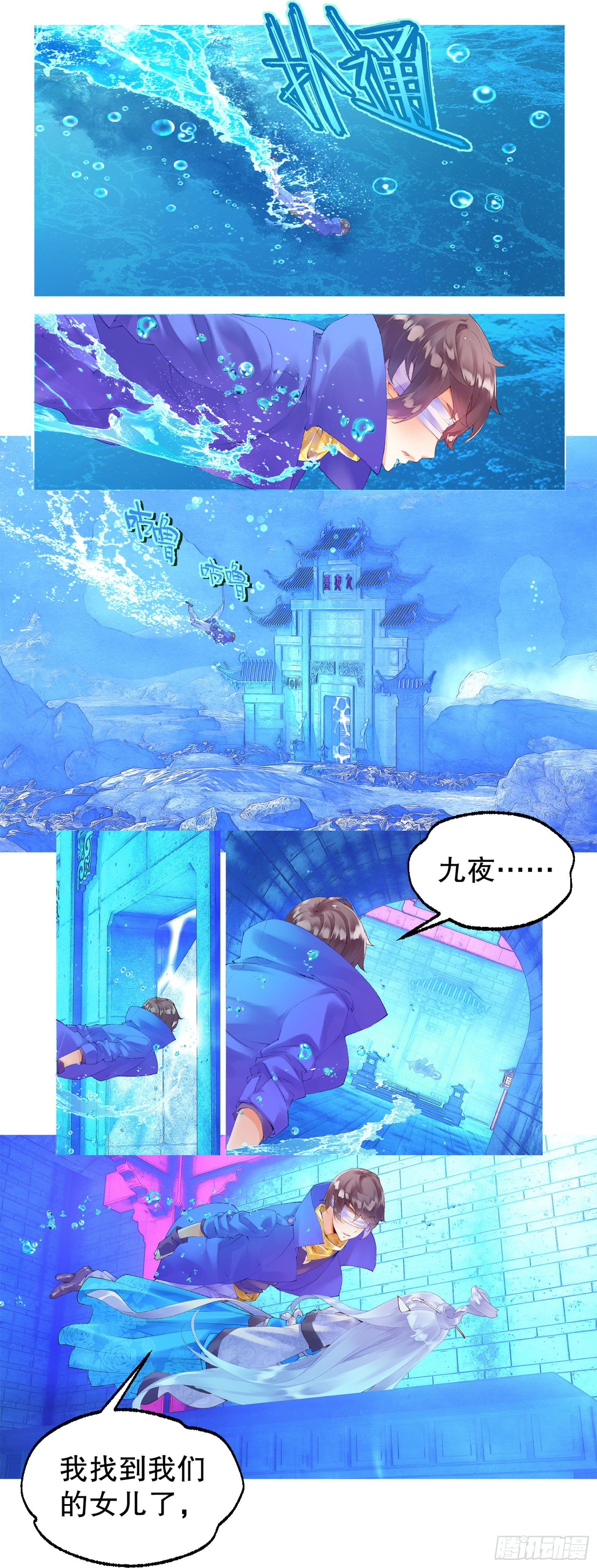 前情回顾16