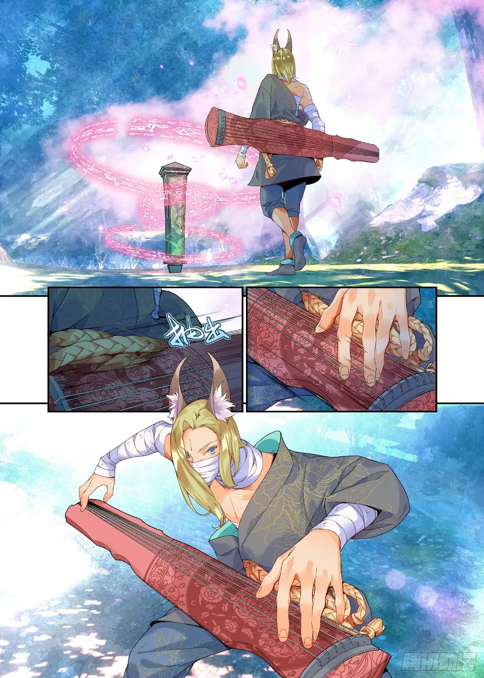 18 山贼（下）1