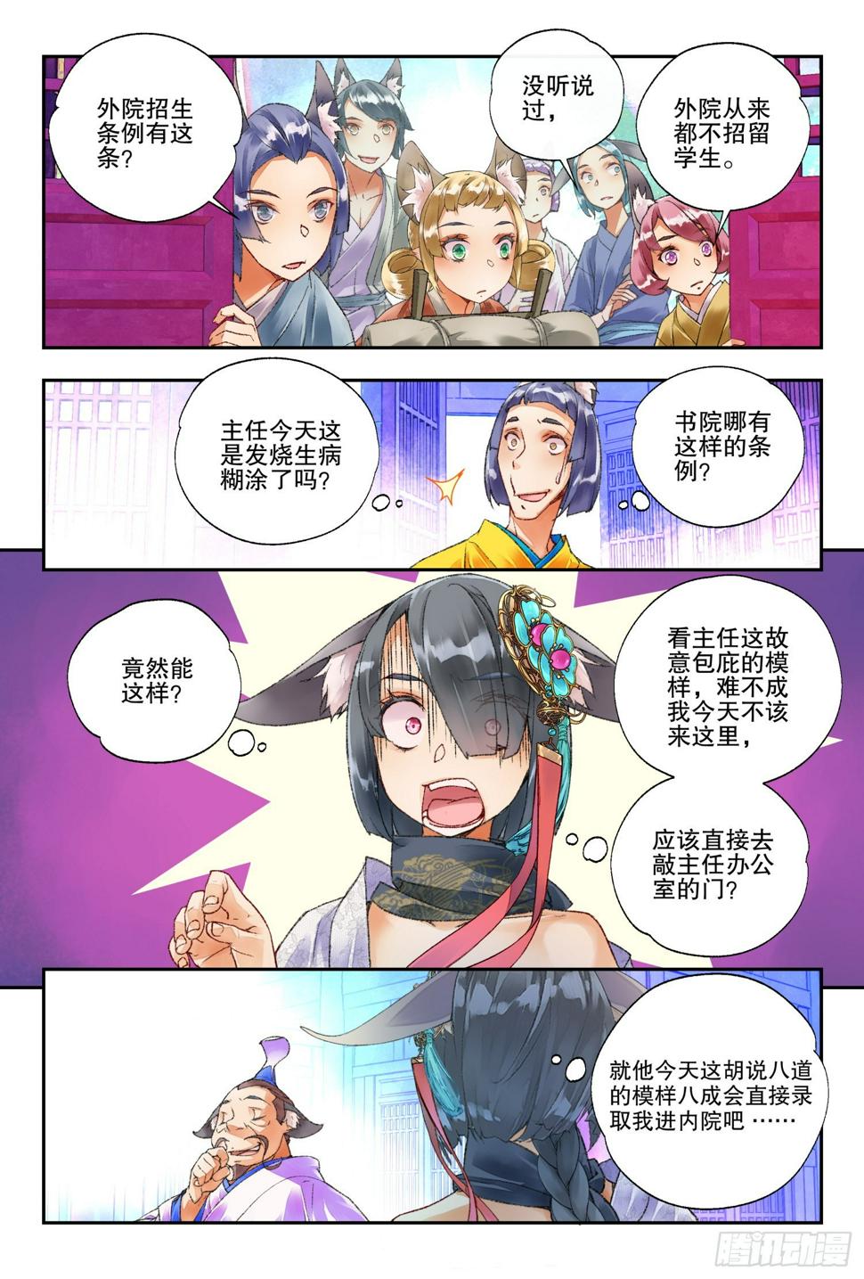 47 好好学习（下）8