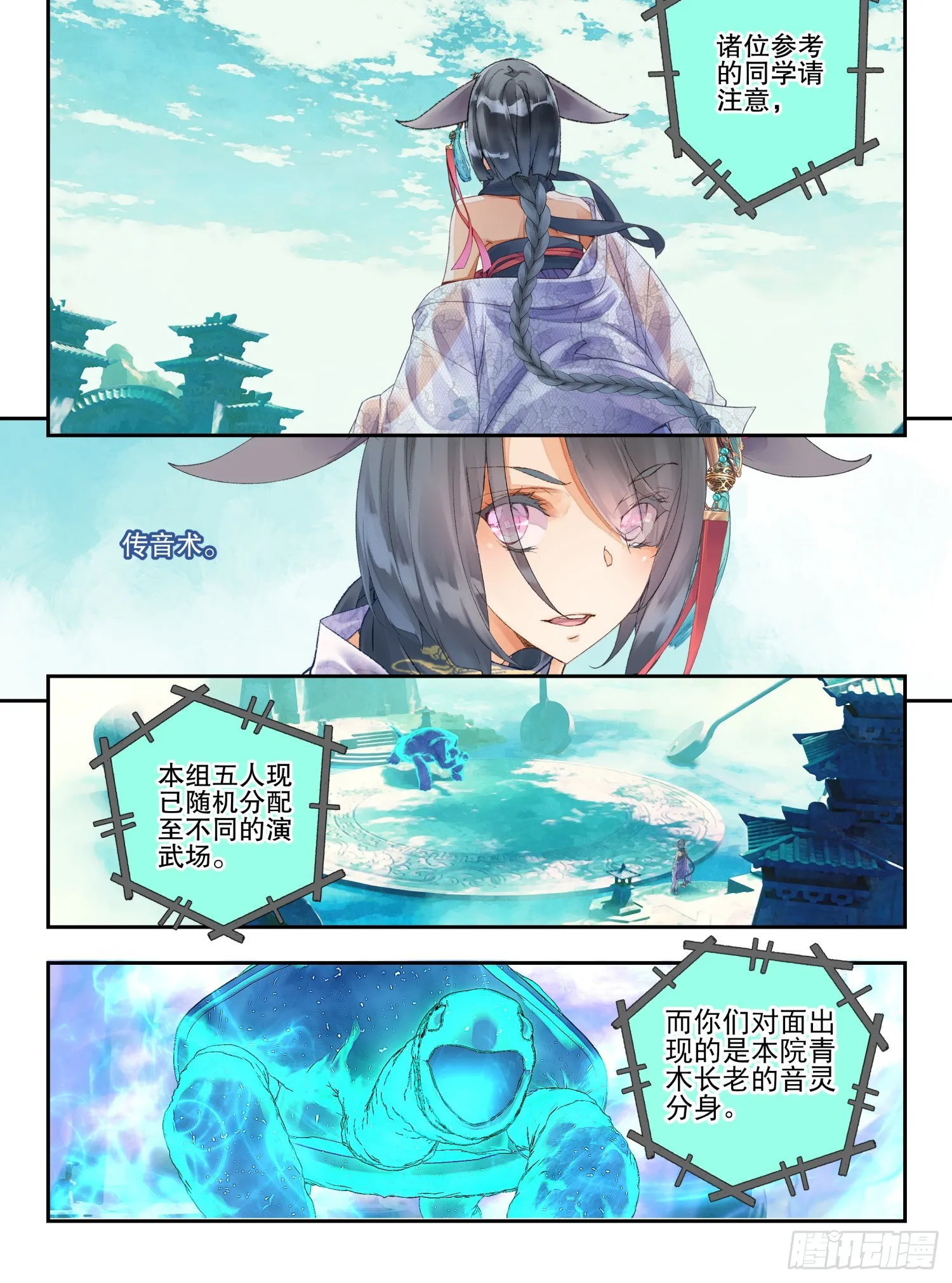 50 你这是低调吗（下）0