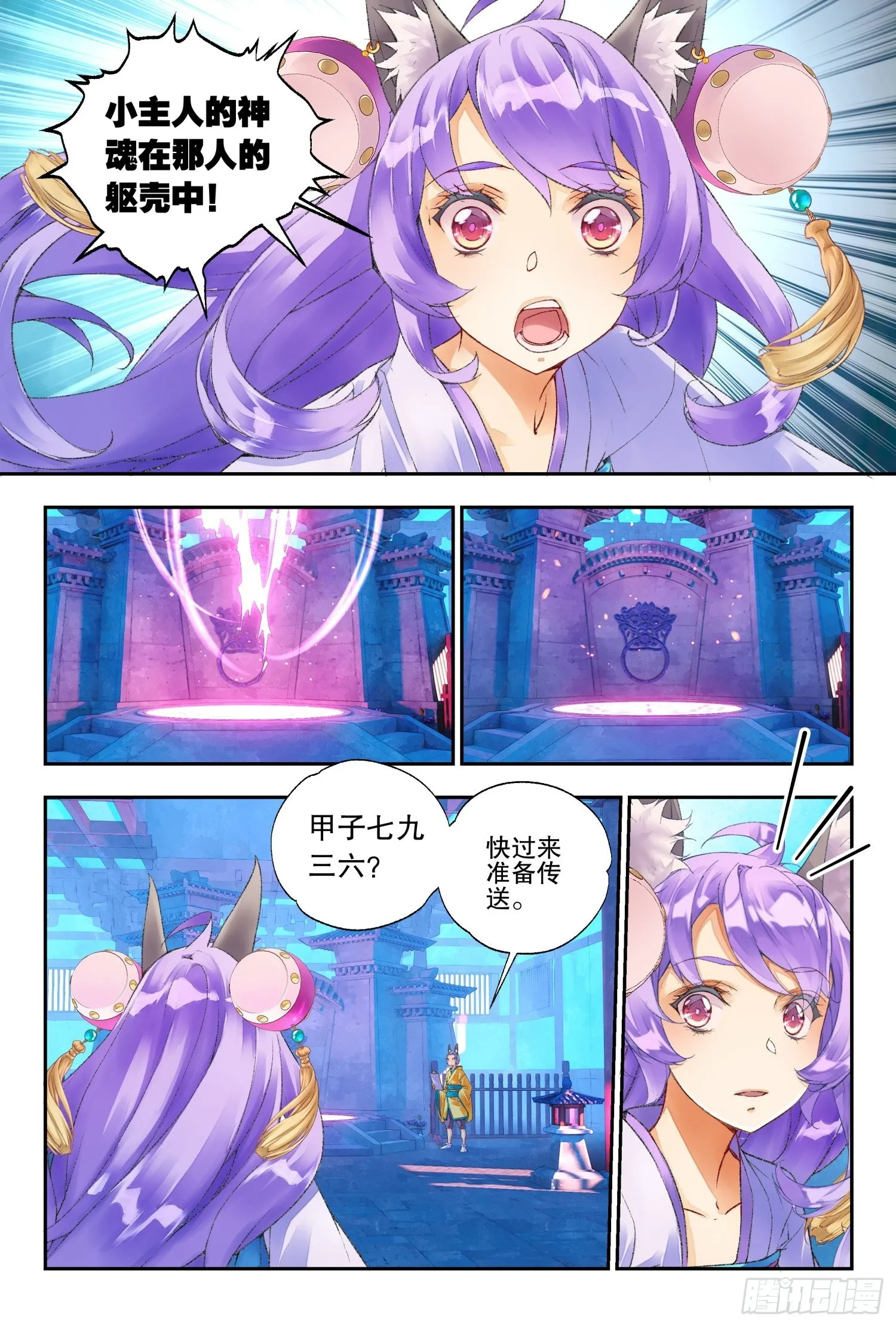 50 你这是低调吗（上）1