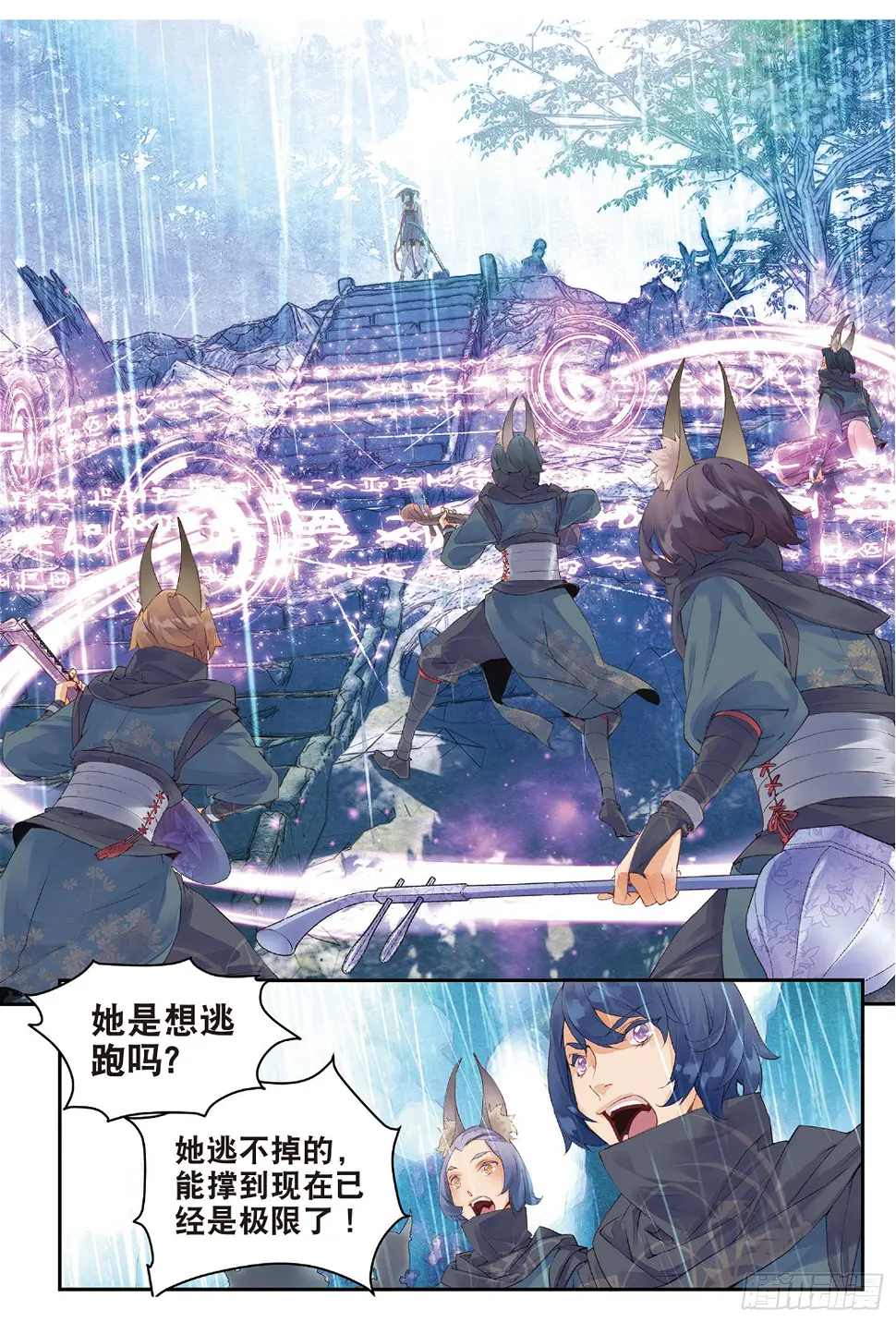 2 妖讹（下）3