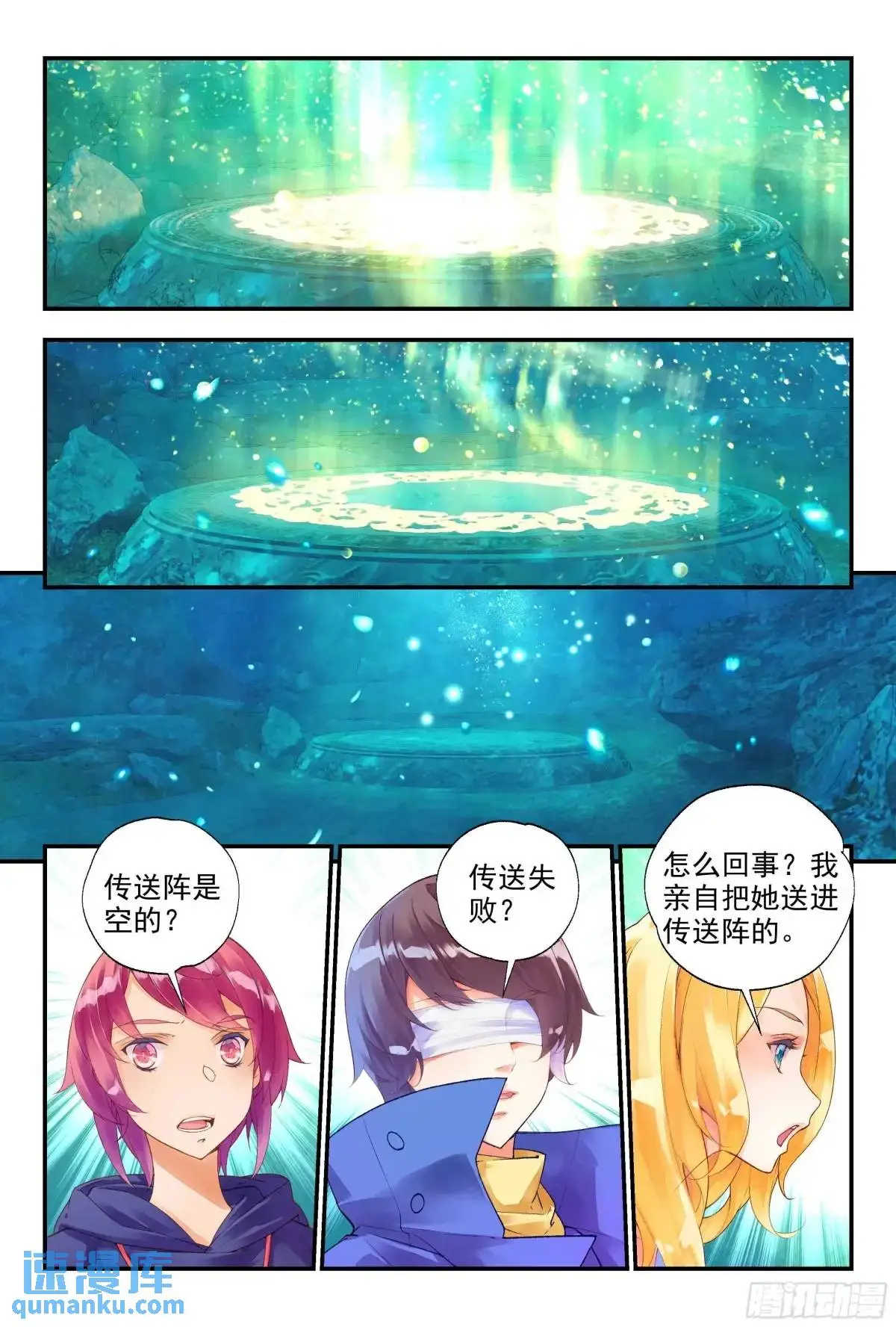 59 沉睡之地（上）8