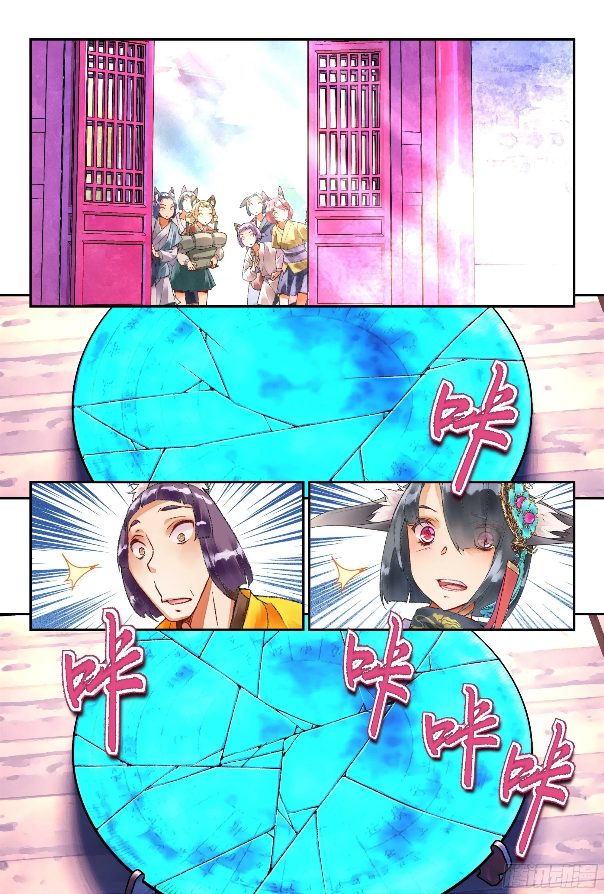 46 教导主任（上）10