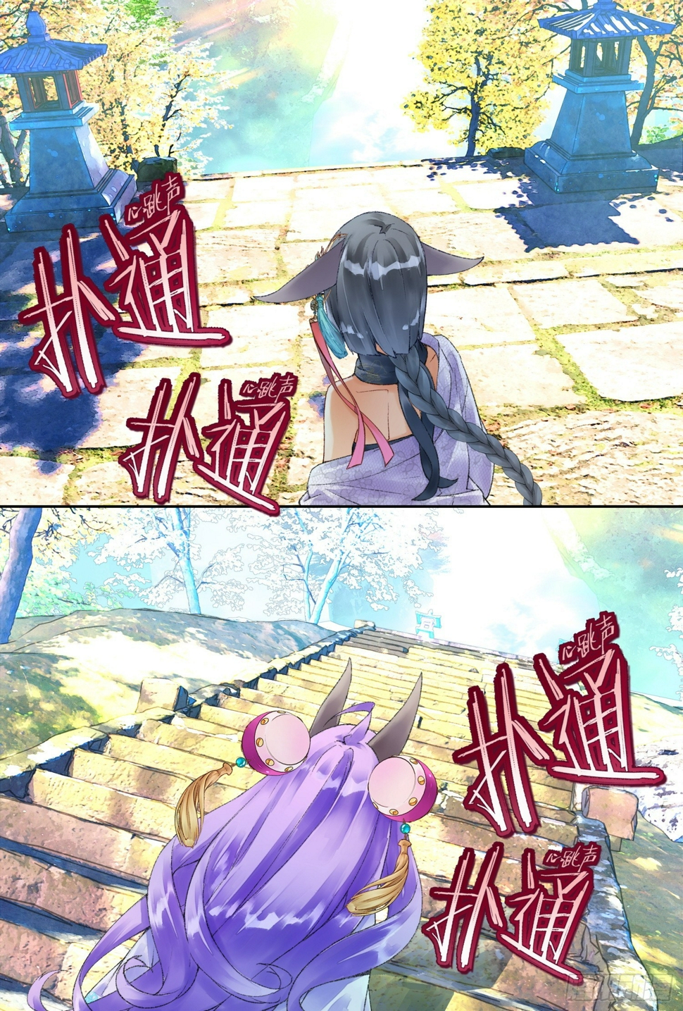 49 文考or武考（上）4