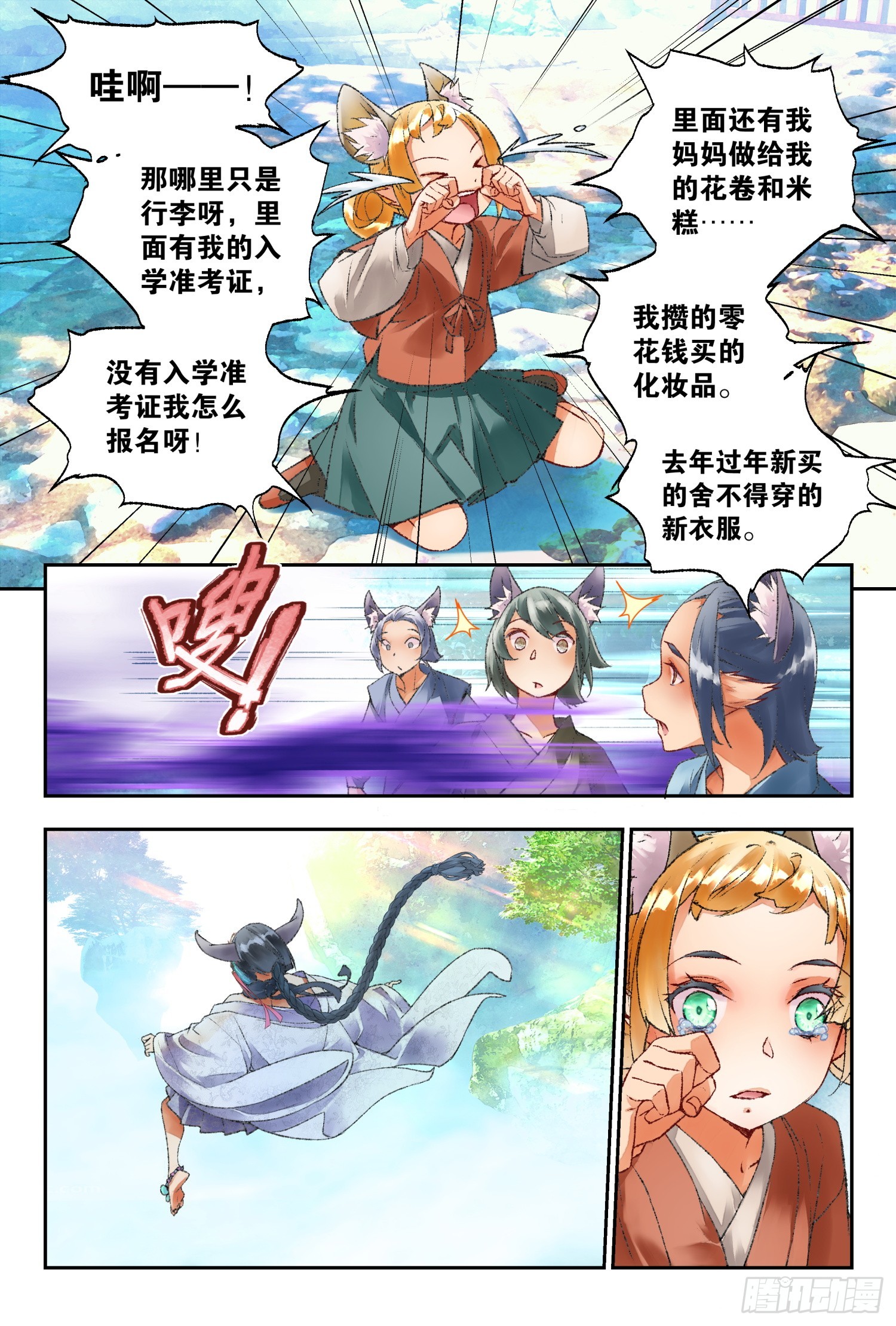 45 阳明书院（上）5