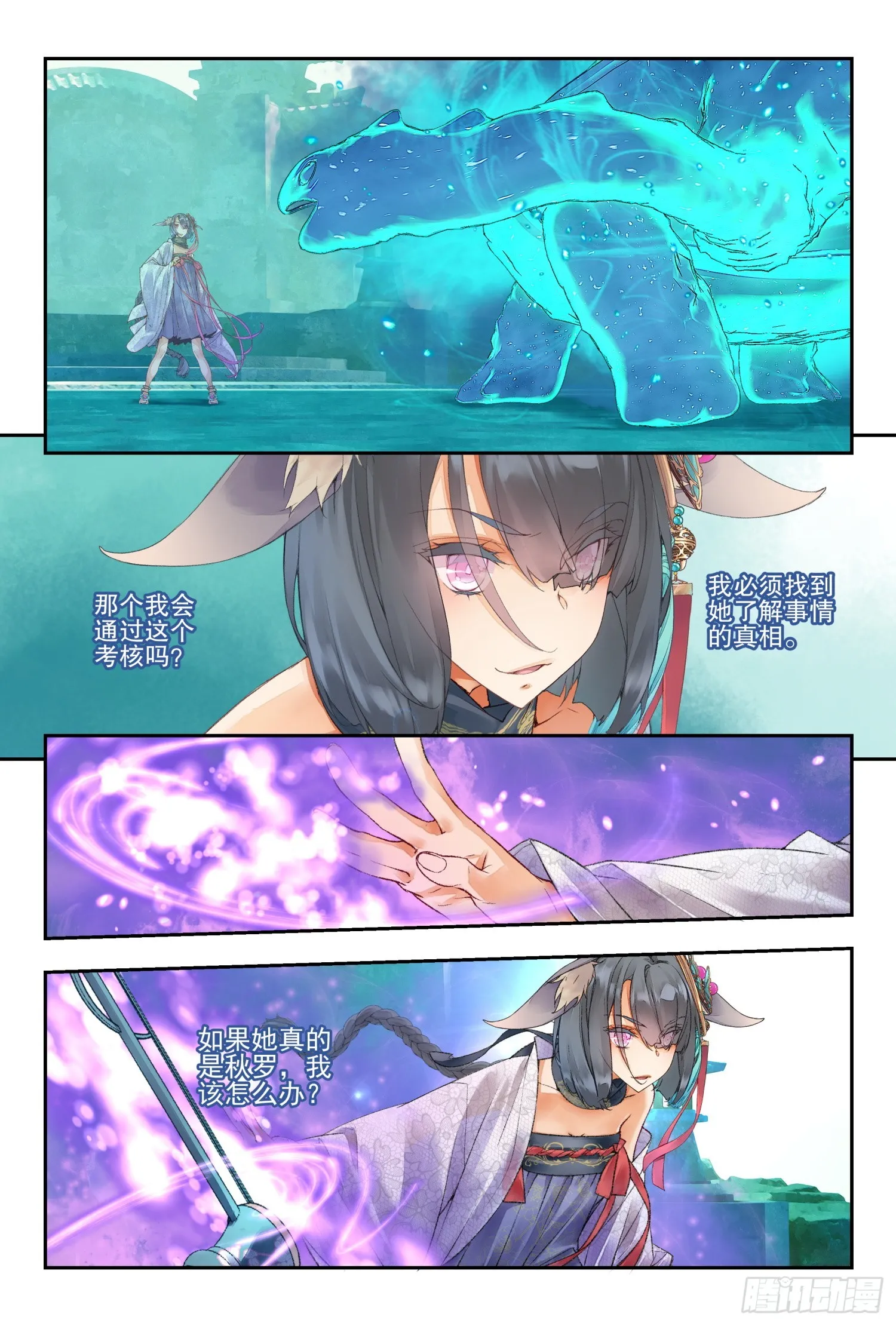 50 你这是低调吗（下）3
