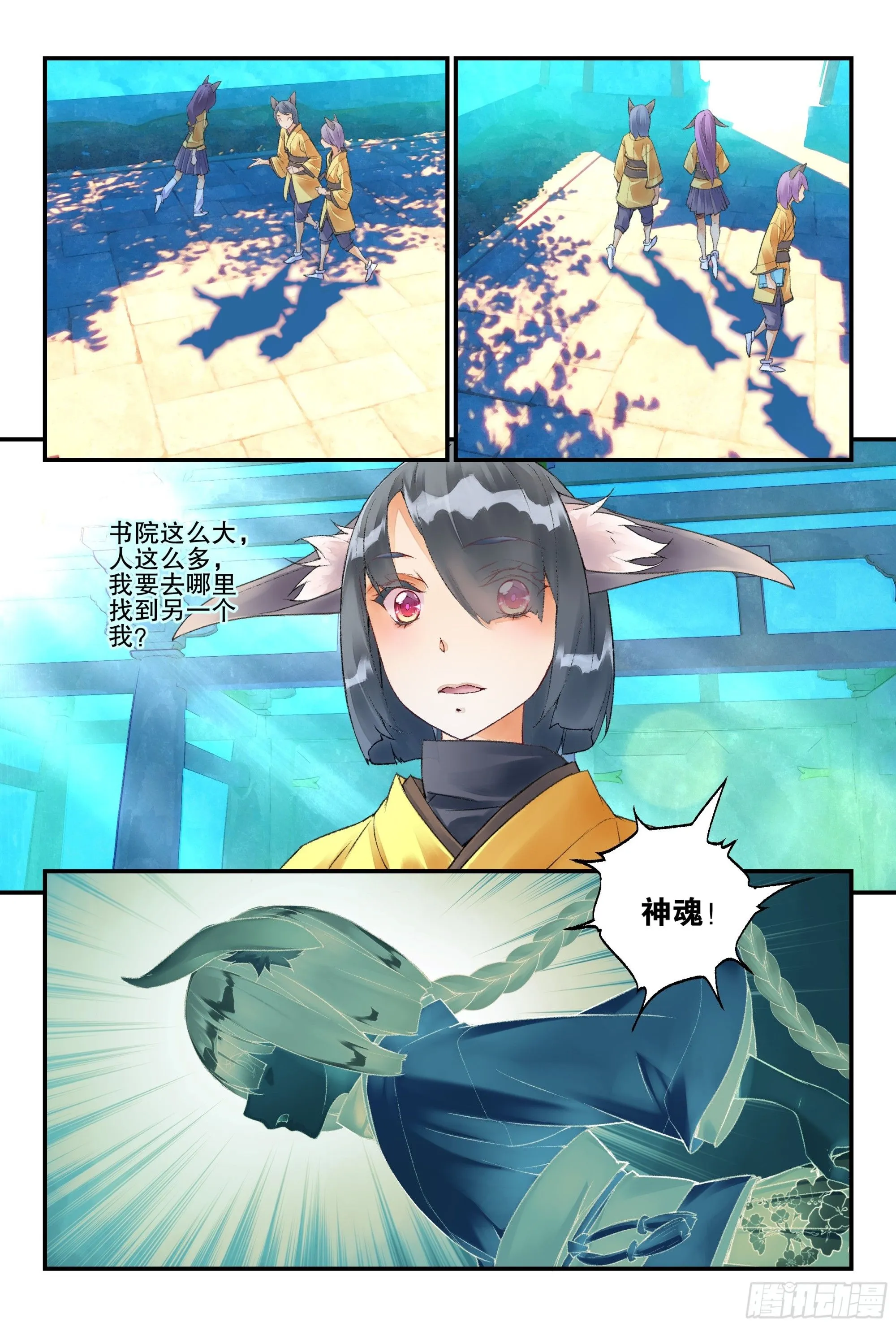 51 快送医务局 （下）2