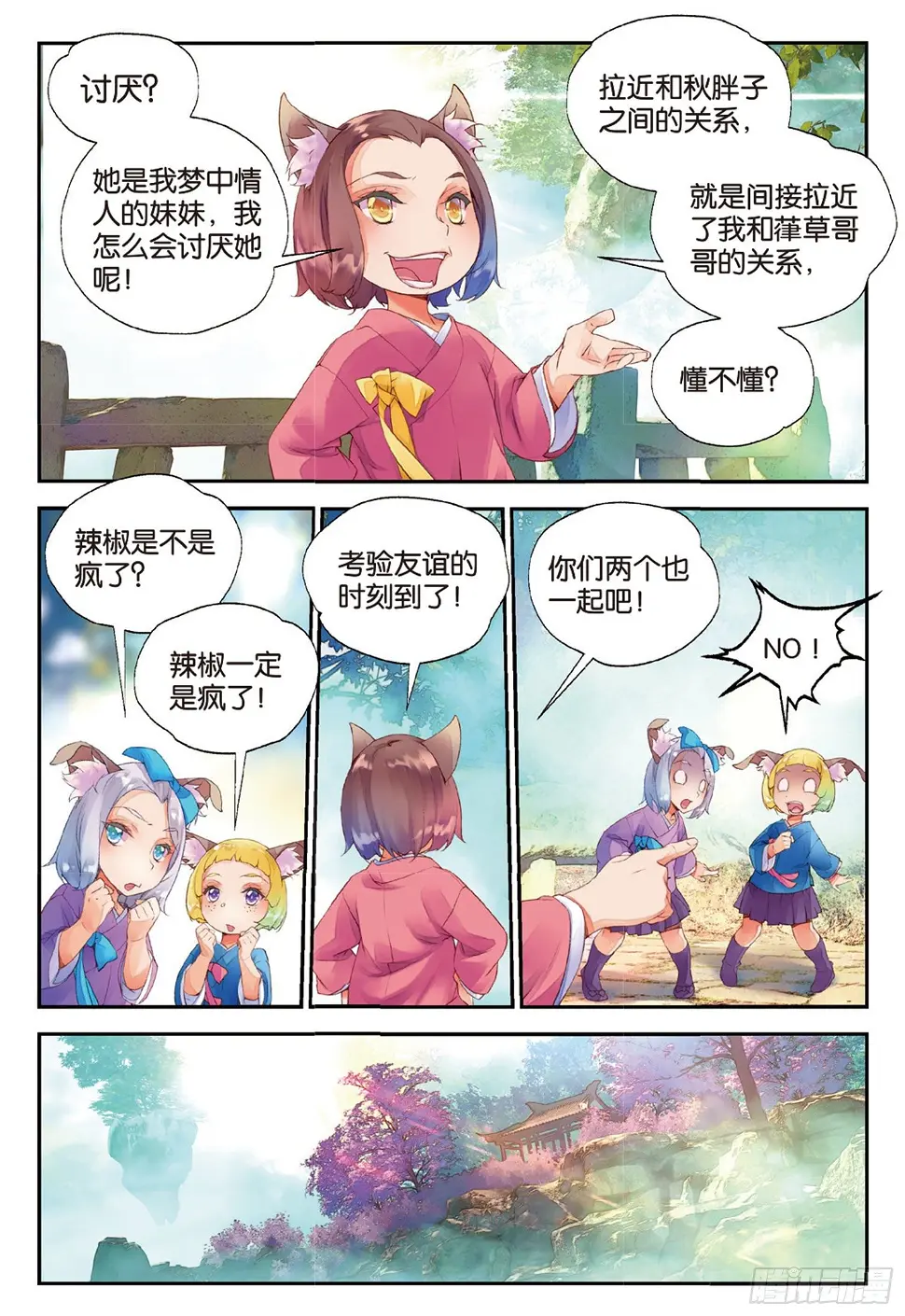 10 入院（上）3