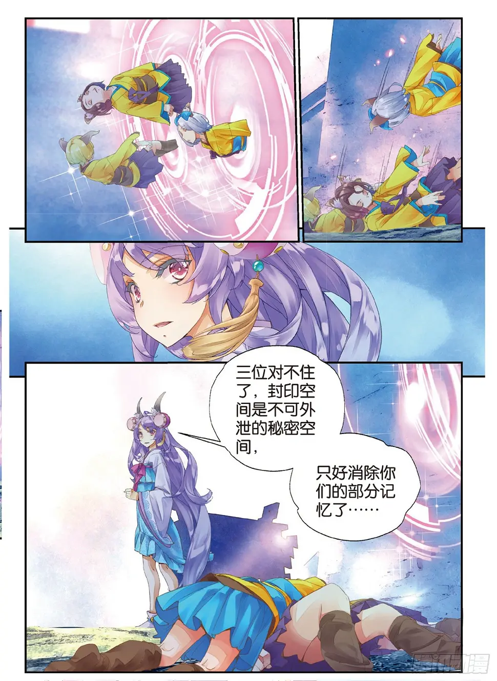 11 我还能叫他哥哥吗（下）9