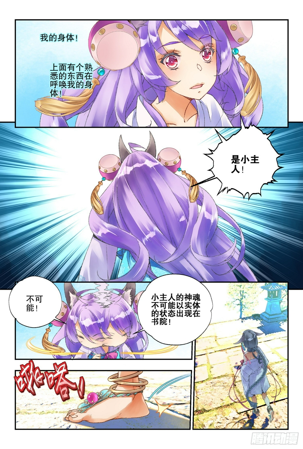 49 文考or武考（上）2