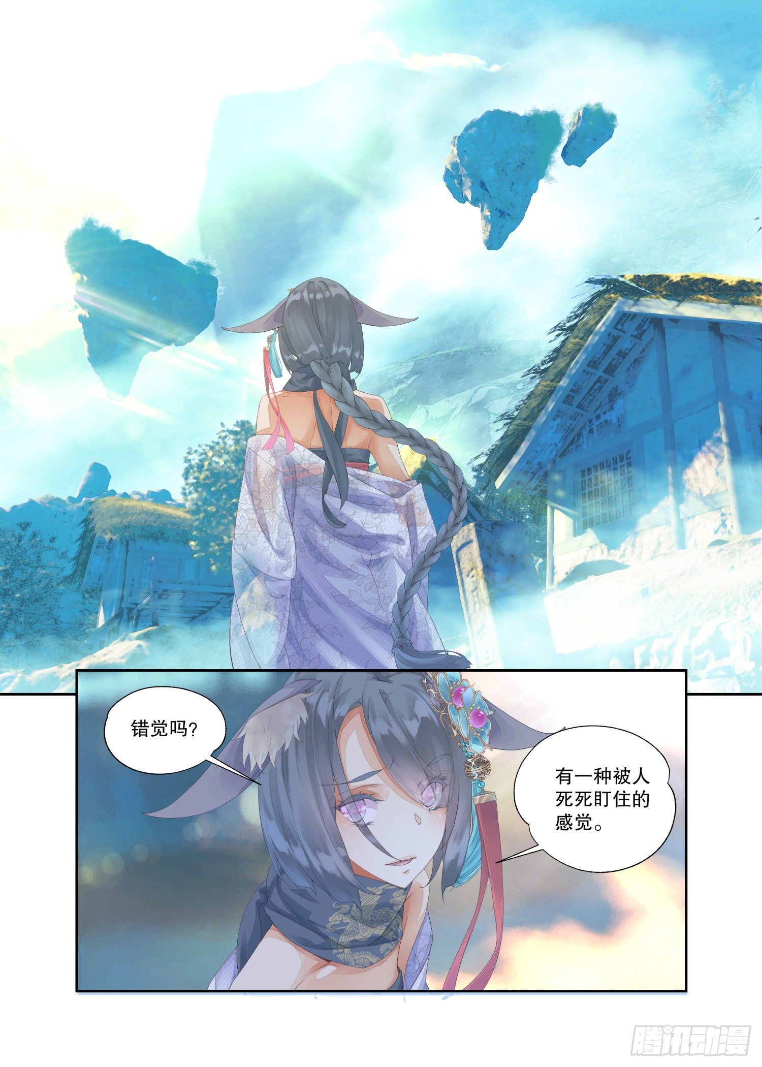 16 四象锁魂大阵（上）7