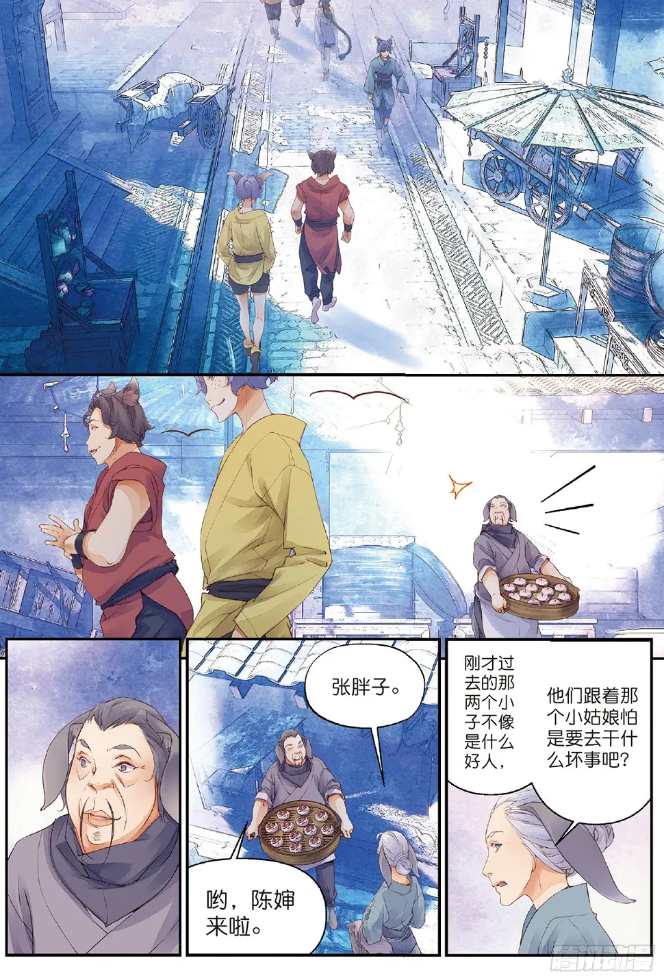 4 迷途（下）6