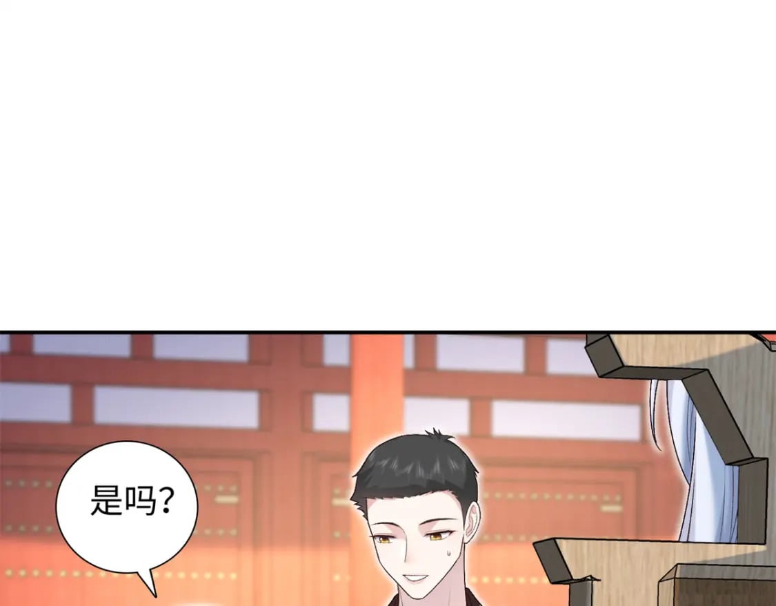 29 南宫哪有你好看23