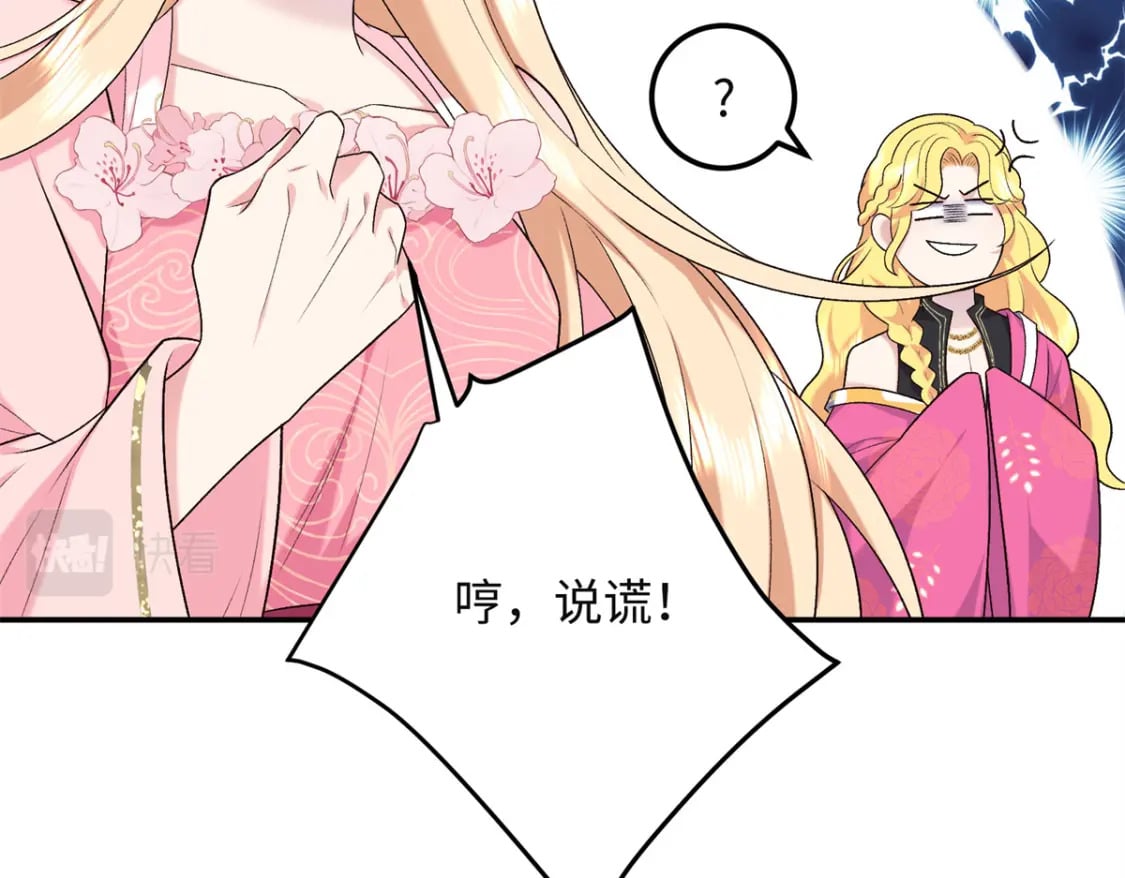 24 夫人可伤着？47