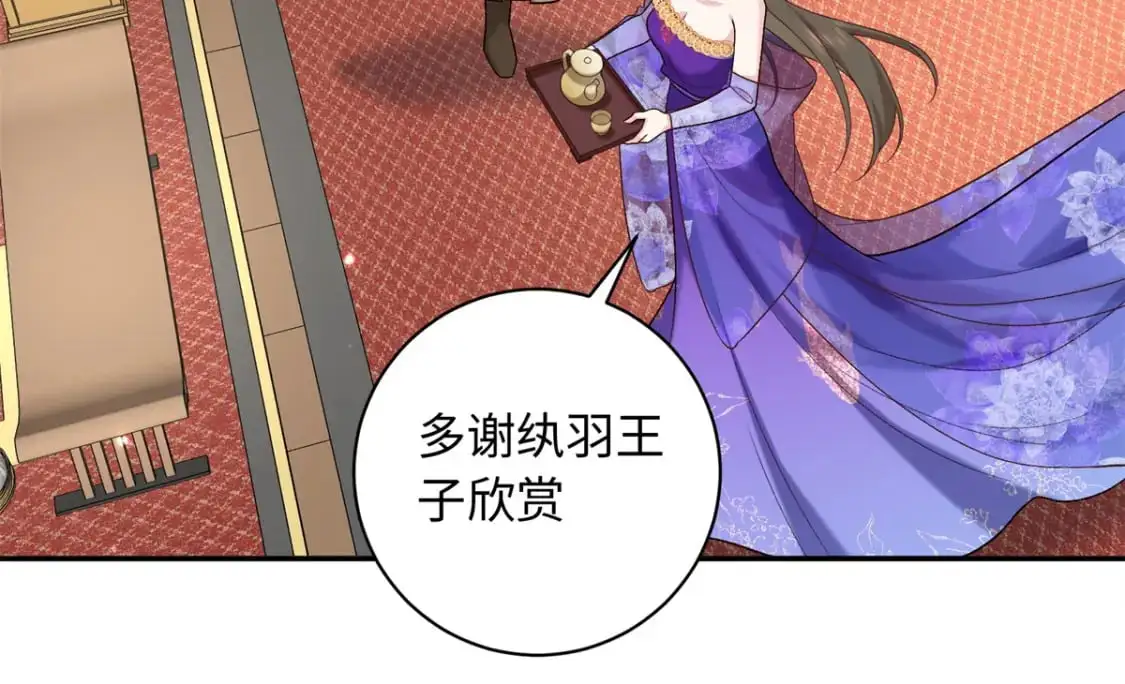 70 要侍寝了？14