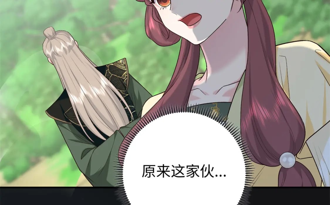 47 谣言的开始111
