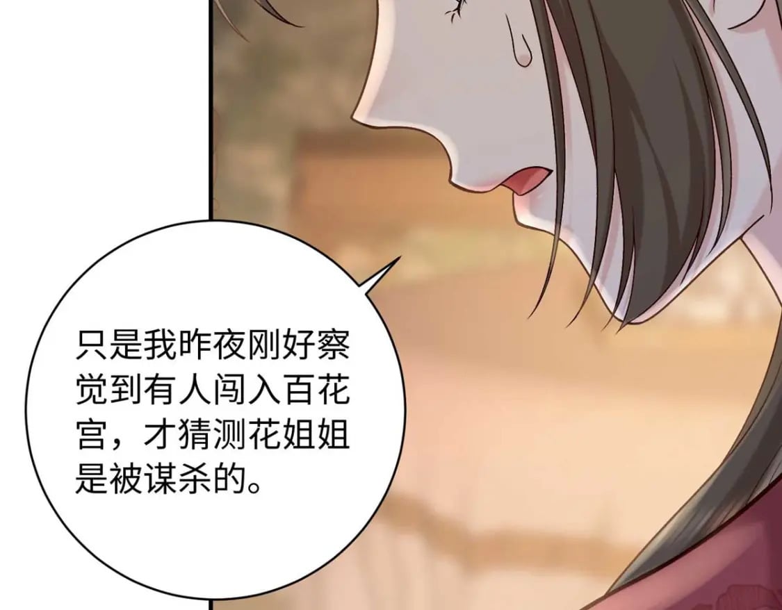 67 和后弦相认39