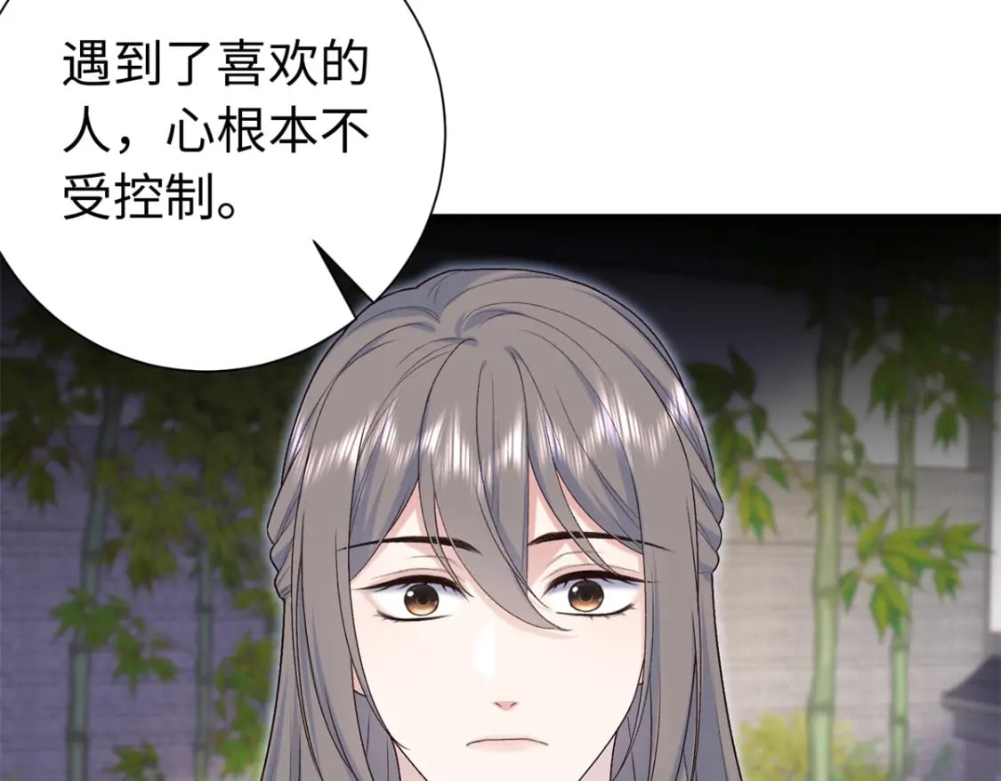 42 三年之约13