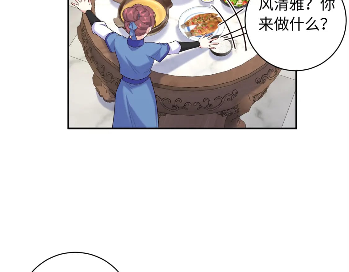 56 淳于珊珊被休139