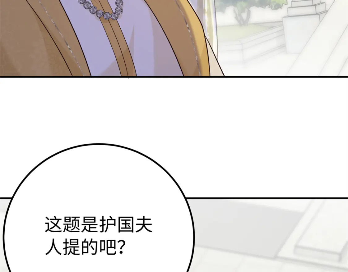 17 说的最多的三个字18