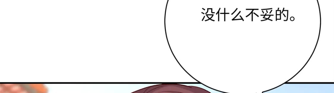 06 还俗的和尚82