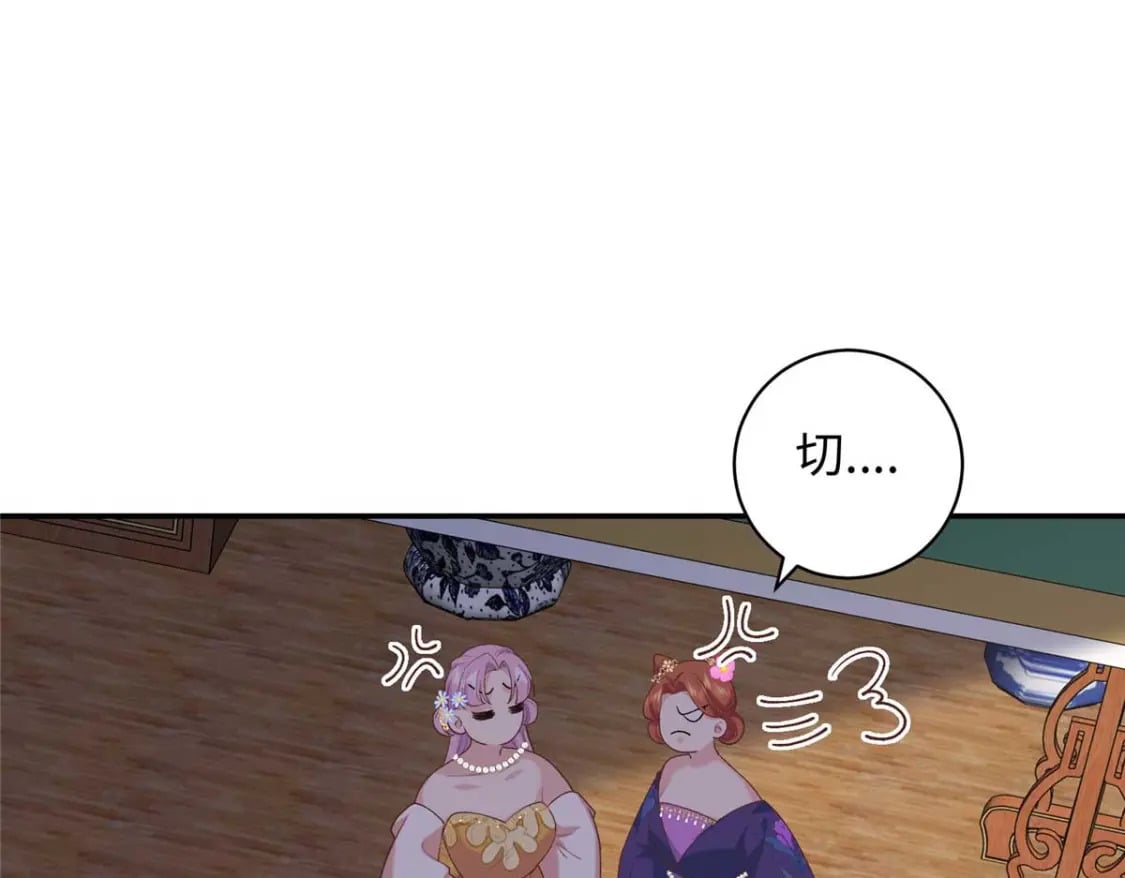 63 风情雅回到自己的身体里了84