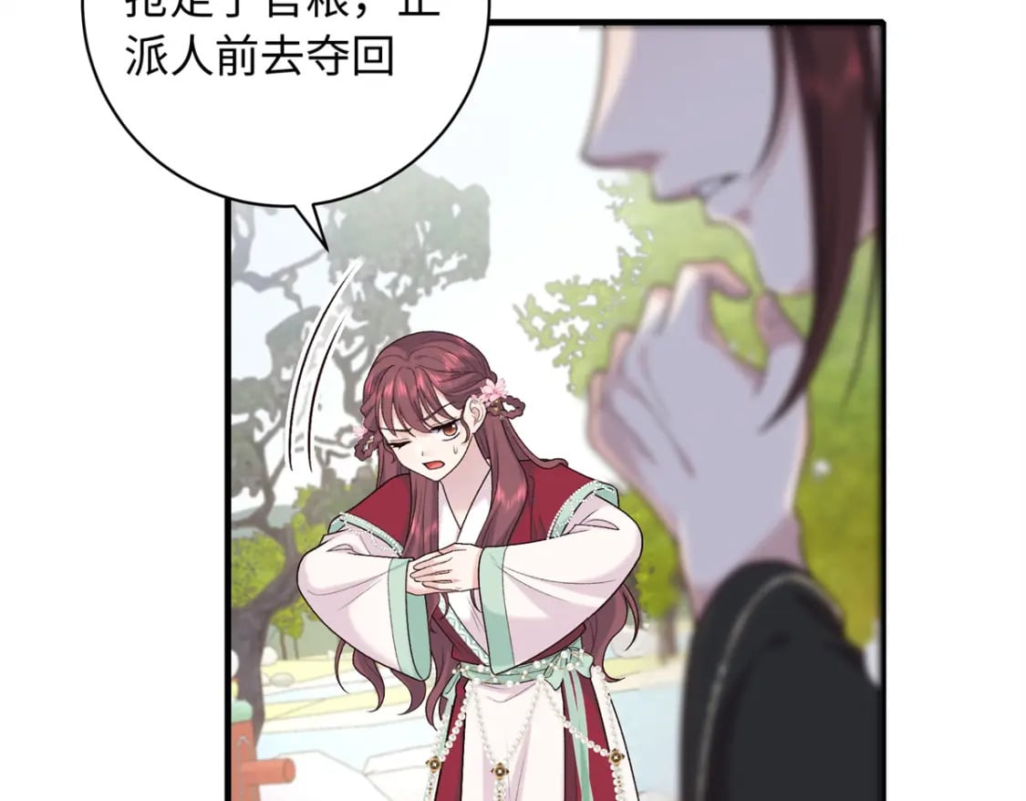 54 丢失的官粮99