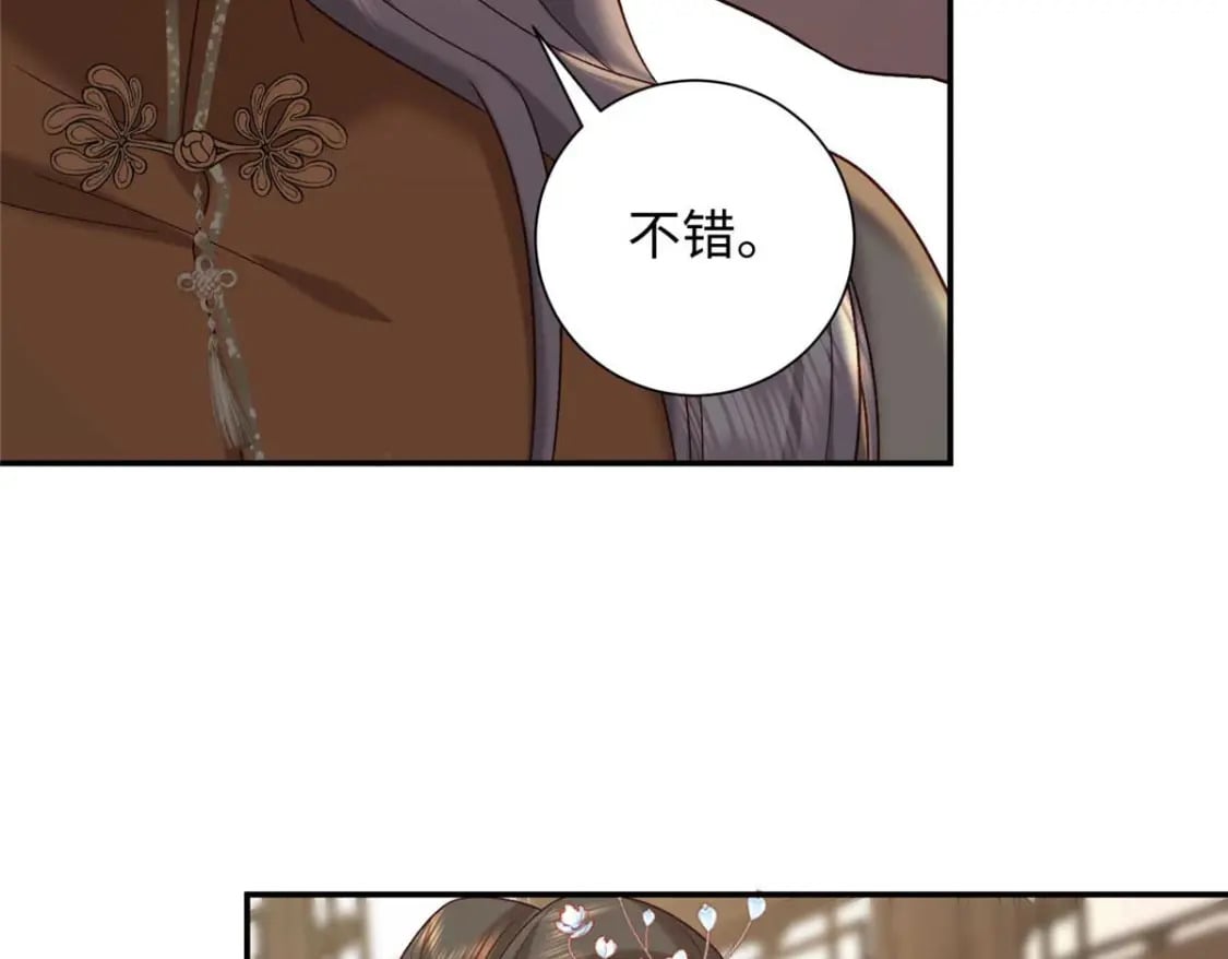 68 进宫服侍皇上？130