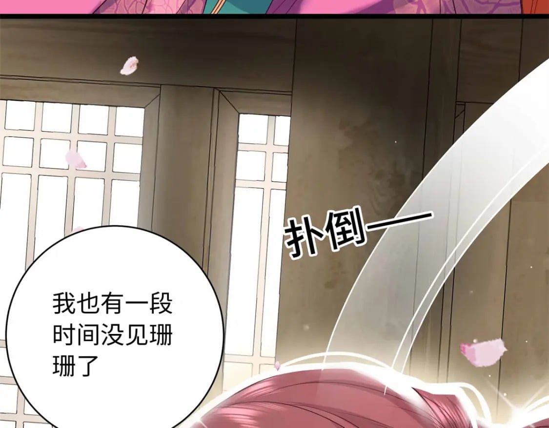 07 强迫美男做事98