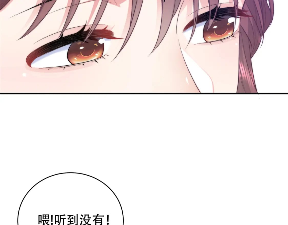 03 要不要一起洗澡？43