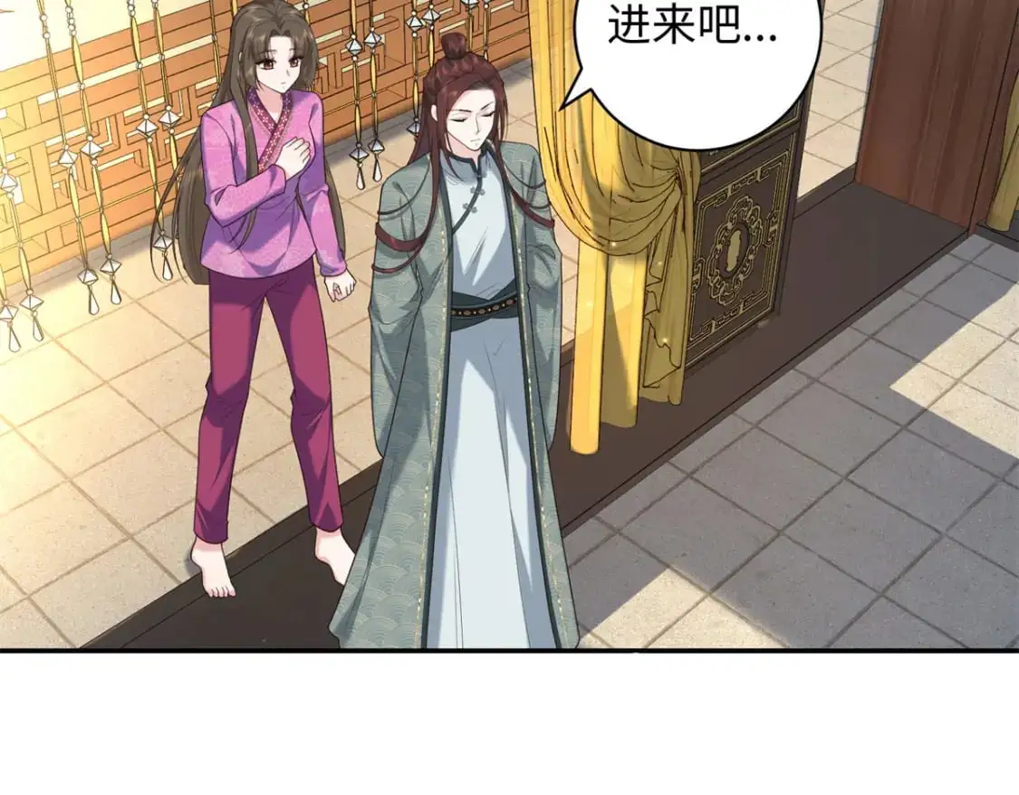 74 要把重生的事告诉他吗？24