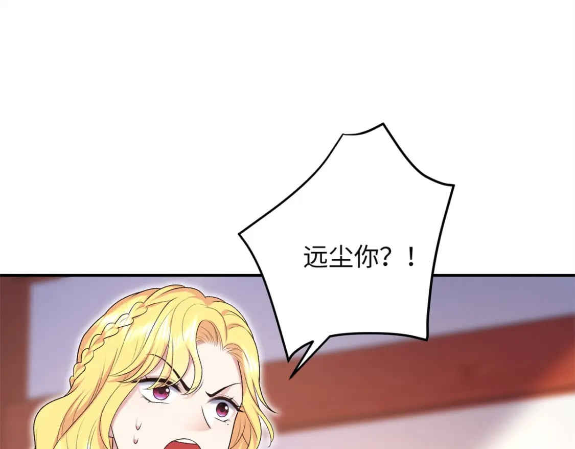 28 就是想虐你59
