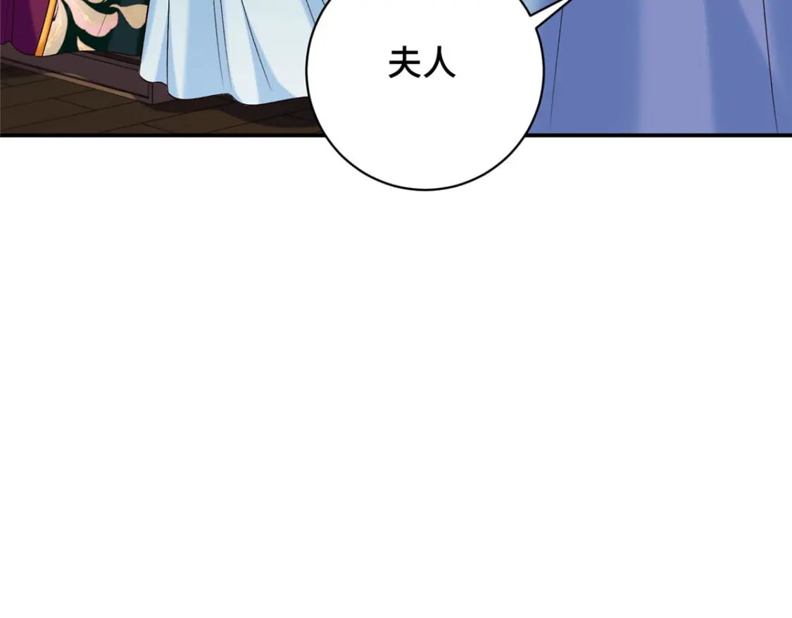 18 夫人为何不理秋玥55