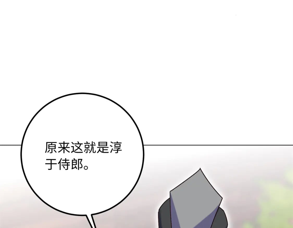 36 表姐，你可真是好福气72