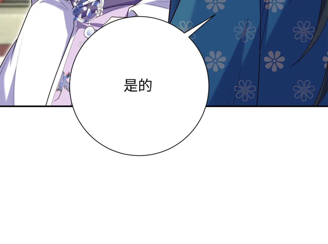 36 表姐，你可真是好福气46