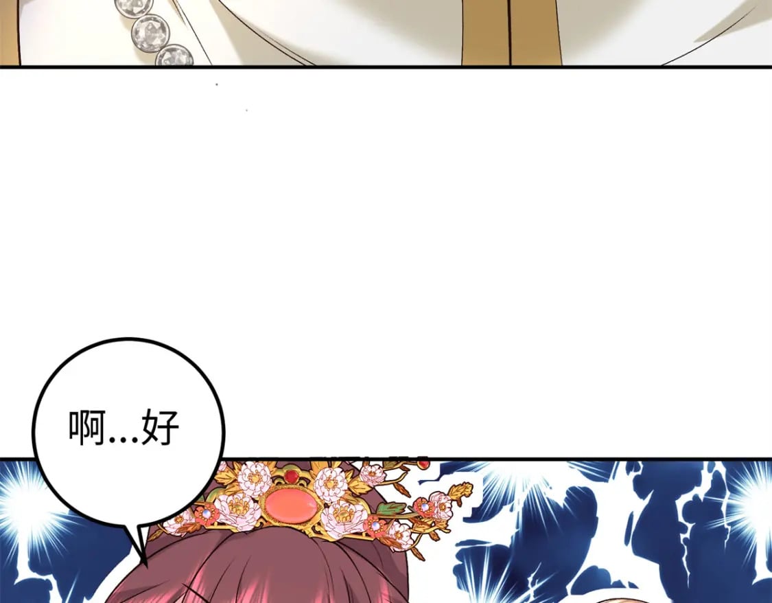 17 说的最多的三个字114