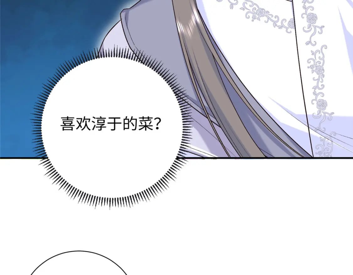 40 你是真的夫人吗？9