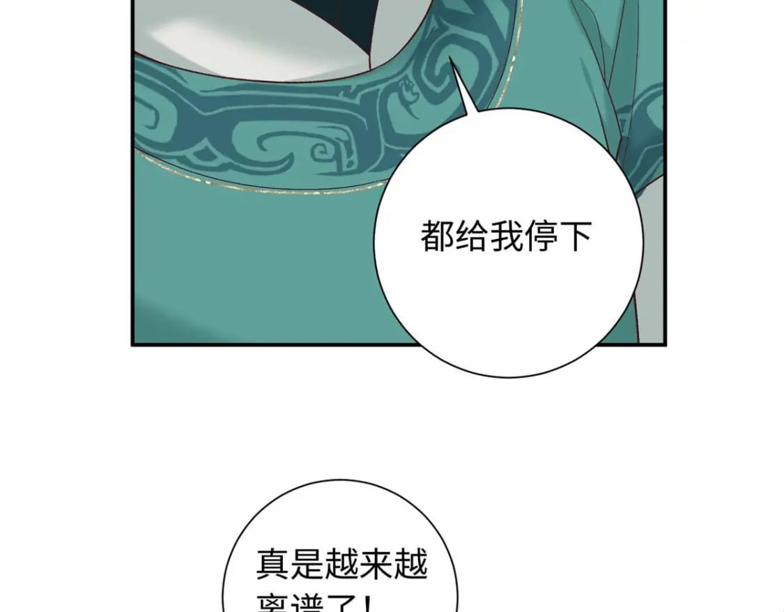 68 进宫服侍皇上？81