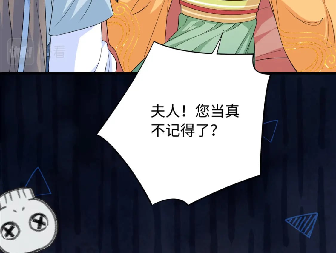 01 三夫四侍一女宠132