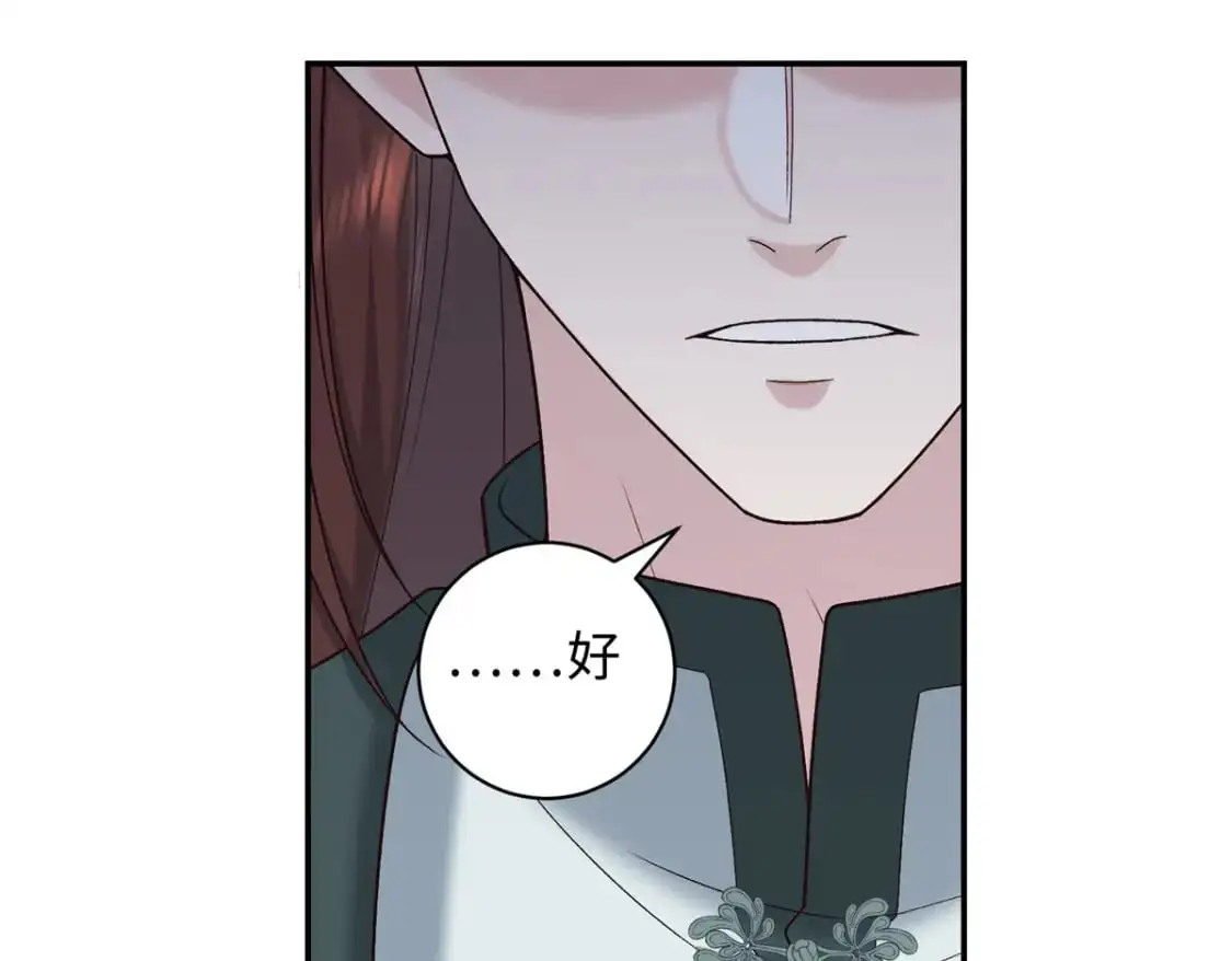 74 要把重生的事告诉他吗？57